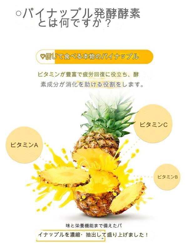 Qoo10] ロエル 韓国ダイエット食品-ウェルアップ発酵酵素